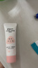 贝亲身体乳婴儿宝宝润肤乳保湿滋润舒缓润肤露 8ml 水三角系列 实拍图