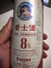 爱士堡德国进口典藏8度烈性啤酒500ml*18听整箱装 露营聚会 618钜惠 实拍图