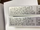 迪奥Dior【会员护肤体验礼盒】肌活蕴能面霜5ml+肌活蕴能精华5ml 实拍图
