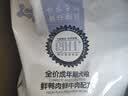 朗仕狗粮 金毛萨摩耶边牧德牧狗粮中大型通用 成犬全价狗粮20kg/40斤 实拍图