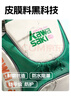 川崎（KAWASAKI）羽毛球包飞天系列双肩包大容量多仓便携运动背包C8270 白红色 实拍图