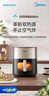 美的（Midea）空气炸锅 蒸烤一体 【价保618】 上下双热源免翻面 多功能家用 实用大容量6L 金属内腔KZC6054 实拍图