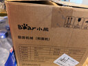 小熊（Bear）和面机家用 揉面机 厨师机 自动搅面 面包面粉发酵醒面HMJ-A50N1 5l 实拍图