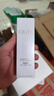 玉兰油（OLAY）全新ProX淡斑水光小白瓶双支美白提亮抗糖面部精华液生日礼物女友 实拍图