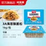 味斯美3A海苔酥脆松 寿司肉松小贝原料青团馅料寿司三明治糕点烘焙专用 3A海苔酥脆松1kg（盒装） 实拍图