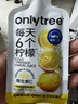 only tree冷榨柠檬液NFC柠檬汁0蔗糖0脂维C复合果汁饮料冲饮30g*50条 实拍图