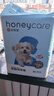 HONEYCARE好命家宠物尿垫猫狗尿片 训导防漏尿布 加厚狗狗厕所垫M码45*60cm 实拍图