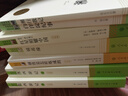 白洋淀纪事人教版名著阅读课程化丛书 初中语文教科书配套书目 七年级上册 实拍图