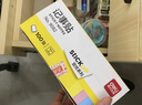 得力（deli）【价同618】12本彩色便利贴粘性便签纸 76*76mm备忘留言纸/记事贴 办公用品 9082 实拍图
