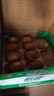 佳沛（zespri）新西兰 阳光金奇异果12粒特大果单果124-146g 猕猴桃水果礼盒 实拍图