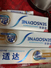 舒适达多效口腔护理牙膏套装540g抗敏防蛀护龈新旧包装随机发京东自营 实拍图