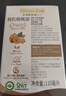 爷爷的农场有机核桃油亚麻籽油辅食油63ml*2 凉拌热炒礼盒 赠婴儿宝宝辅食谱 实拍图