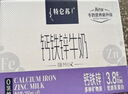 蒙牛特仑苏嗨MILK钙铁锌牛奶梦幻盖 200mL*10瓶部分地区3月产端午礼盒 实拍图