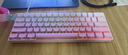 狼蛛（AULA）MINI 60HE磁轴键盘无线三模 RT电竞游戏客制化机械键盘有线60键网页驱动无畏契约8K回报率可调死区 MINI 60HE PRO粉白渐变RGB【烟云磁轴 实拍图