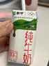 蒙牛纯牛奶钻包200ml*24盒 电商定制端午礼盒 实拍图