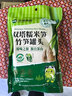 双塔糯米笋500g笋干竹笋笋尖笋丝春笋凉拌菜火锅食材干货新鲜原味 实拍图