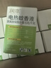 润本电蚊香液驱蚊液45ml*9瓶驱蚊防蚊补充装（无蚊香加热器） 实拍图