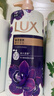 力士（LUX）依兰香沐浴露 幽莲魅肤馥郁香氛精油沐浴乳1000g 持久留香 实拍图