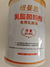 纽曼思（原名纽曼斯）Nemans 食用乳酸菌粉剂30条（含Bb-12+GG 益生菌） 实拍图