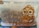 三只松鼠手剥巴旦木500g/袋装 坚果炒货干果扁核桃杏仁零食送礼  实拍图
