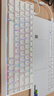 迈从（MCHOSE）Ace 68 V2磁轴键盘Gus同款RT电竞游戏低延迟60pro机械有线连接68键配列FPS双驱动无畏契约 Ace 68 电竞版 白色 蓝冰磁轴 实拍图