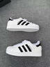 阿迪达斯adidas三叶草贝壳头SUPERSTARII男女休闲鞋 IH8659 40码 实拍图