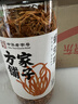 方家铺子 中华老字号 六星蛹虫草 虫草花180g 菌菇干货 炖汤煲汤火锅食材 实拍图