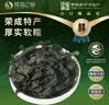 倾海之宴 荣成海带结150g 火锅食材 海产干货干海带海产煲汤炖菜 实拍图