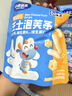 小鹿蓝蓝【任选专区一】宝宝饼干磨牙零食蔬菜味原味饼干零食后台加赠 软心曲奇牛奶蔓越莓味/80g 实拍图