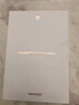 HUAWEI MatePad Mini 支持教育优惠 华为平板电脑小平板大手机 SIM卡版可通话移动办公12+512GB 雪域白 实拍图