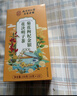 南京同仁堂同仁堂菊花枸杞决明子金银花去火清热解毒养肝护肝熬夜养生茶包叶 实拍图