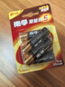 南孚5号电池6粒五号碱性聚能环5代 适用耳温枪/血糖仪/遥控器/血压计/挂钟/血氧仪等（单件包邮） 实拍图