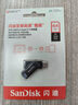 闪迪（SanDisk）64GB Type-C USB3.2 手机U盘DDC3黑色 读速高达300MB/s 自动备份 手机电脑两用 双接口大容量优盘 实拍图