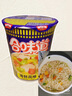 日清合味道方便面杯装泡面牛肉海鲜面零食品 海鲜风味76g*3杯 实拍图