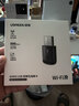 绿联USB无线网卡WiFi6免驱AX900 双频5G台式机专用WiFi接收器 内置天线 电脑笔记本网卡无线接收发射器 实拍图