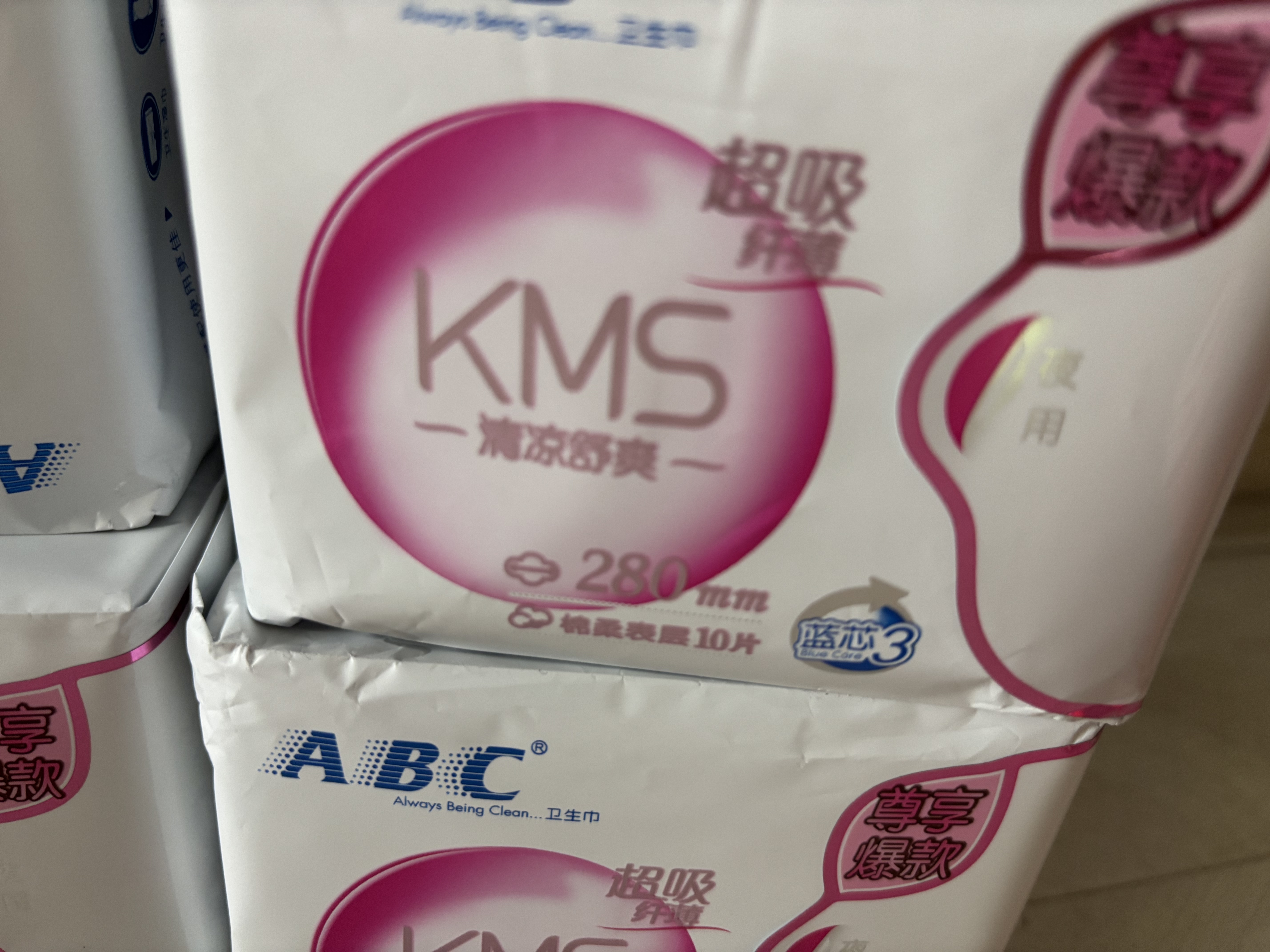 ABC夜用卫生巾套装 姨妈巾组合 KMS纤薄(健康配方) 【热卖装】清凉舒爽280夜用40片 实拍图