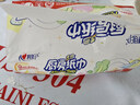 心相印【樊振东推荐】厨房抽纸 70抽12包 食品级吸油吸水纸 一次性纸巾 实拍图