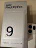 OPPO Find X9 Pro 16GB+512GB 霜白 哈苏2亿超清长焦镜头 天玑9500旗舰芯 拍照 智能手机 国家补贴 实拍图