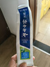 云南白药【采销推荐】经典薄荷护龈牙膏囤货装清新口气改善牙龈问题210g*3 实拍图
