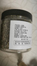 川珍小茴香130g罐装 茴香籽 厨房香辛调料火锅底料烧卤配料 实拍图