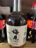 梅见青梅酒果酒女士低度梅子微醺甜酒12度烟熏乌梅150ml单瓶自饮 实拍图