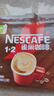 雀巢（Nestle）【樊振东同款】1+2特浓低糖*速溶咖啡三合一冲调饮品30条390g 实拍图
