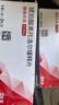【原研进口】倍他乐克 琥珀酸美托洛尔缓释片47.5mg*28片/盒4盒装 实拍图