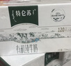 蒙牛特仑苏有机纯牛奶250mL*12盒 品质奶源 送礼盒装端午礼盒 实拍图