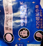 七度空间100%纯棉卫生巾亲肤超薄透气超长夜用420mm16片【新国标认证】 实拍图