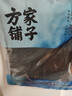 方家铺子中华老字号 寿司海苔片56g(20片)寿司料理食材 紫菜卷包饭 送竹帘 实拍图