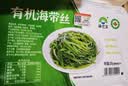 海芝宝 海带丝200g 实拍图
