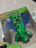 乐高（LEGO）积木我的世界21276 苦力怕男女孩玩具六一儿童节礼物家居装饰摆件 实拍图
