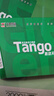 天章 （TANGO）新绿天章A4打印纸 70g 500张*10包【豪华品质】双面打印复印纸 洁白顺滑不卡纸 整箱5000张 实拍图