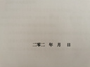得印q2612a硒鼓适用惠普m1005硒鼓  1020硒鼓 12a 1010 1012 1015 1018 1020plus佳能lbp2900+打印机墨盒 实拍图